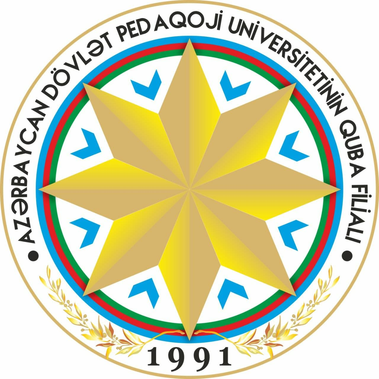Azərbaycan Dövlət Pedaqoji Universiteti Quba filialı